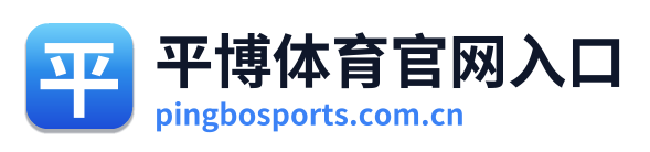 平博体育官网入口 Logo